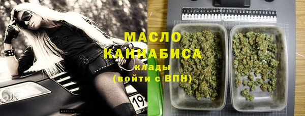 каннабис Балахна